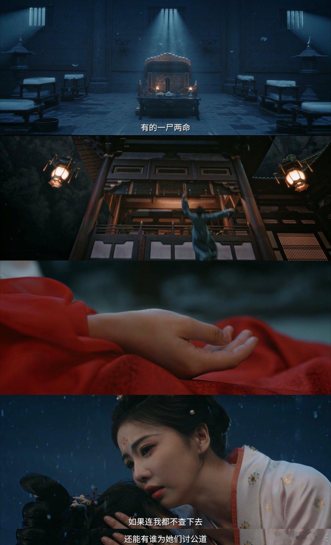 唐宫奇案之青雾风鸣 我的评分：青雾风鸣、唐宫奇案唐宫奇案首播口碑唐宫奇案 入股不