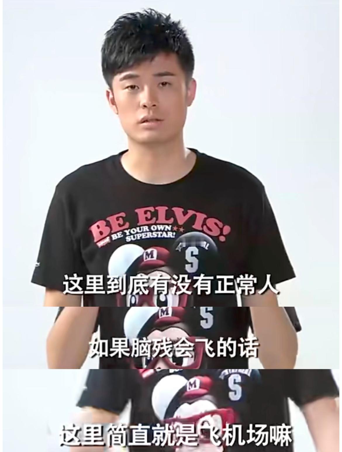 呼 