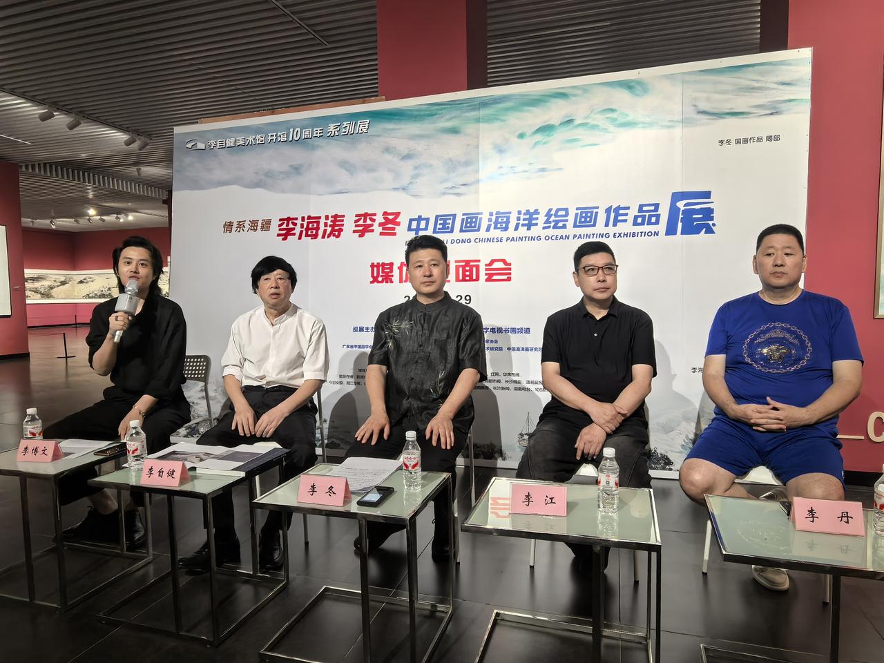 “情系海疆”李海涛、李冬中国画海海洋绘画作品展在长沙即将开幕
今天上午在长沙李自