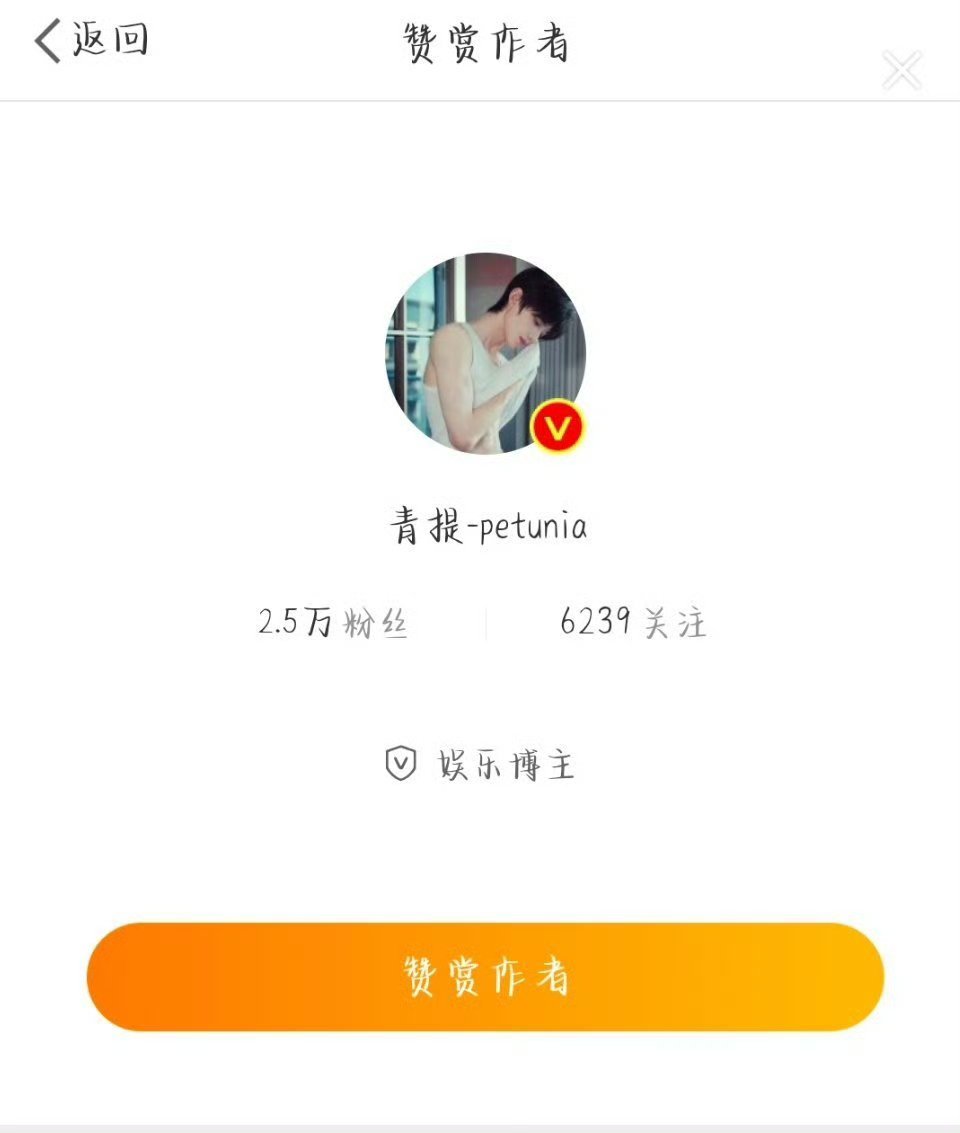 来人互赞赏 ​​​