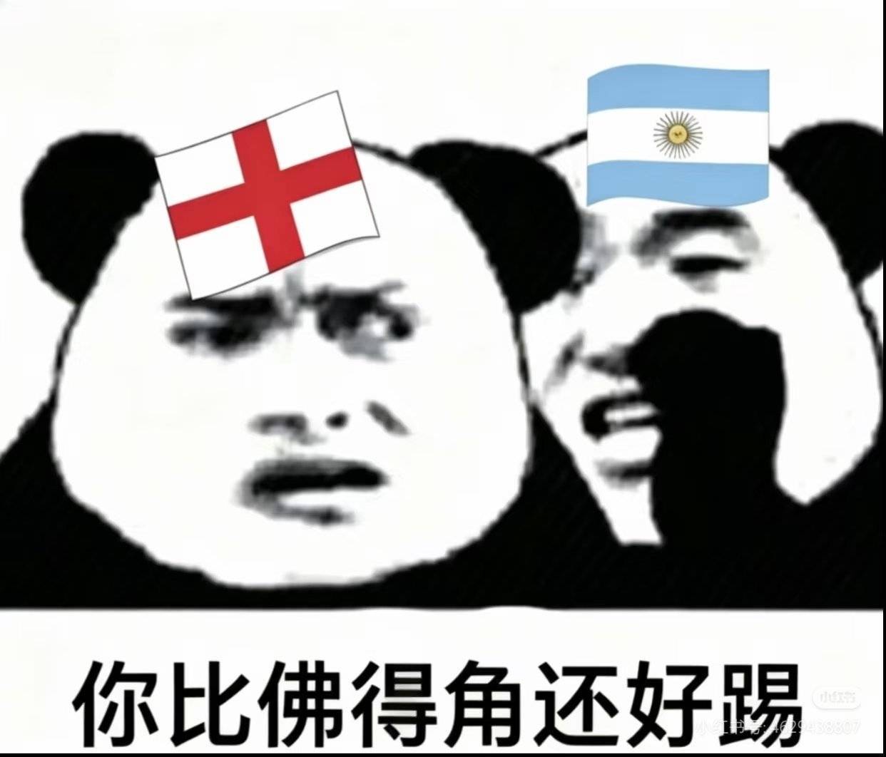 🔻佛得角🇨🇻的含金量还在飞速上升。英格兰vs阿根廷图赫尔全责非正经观战世界