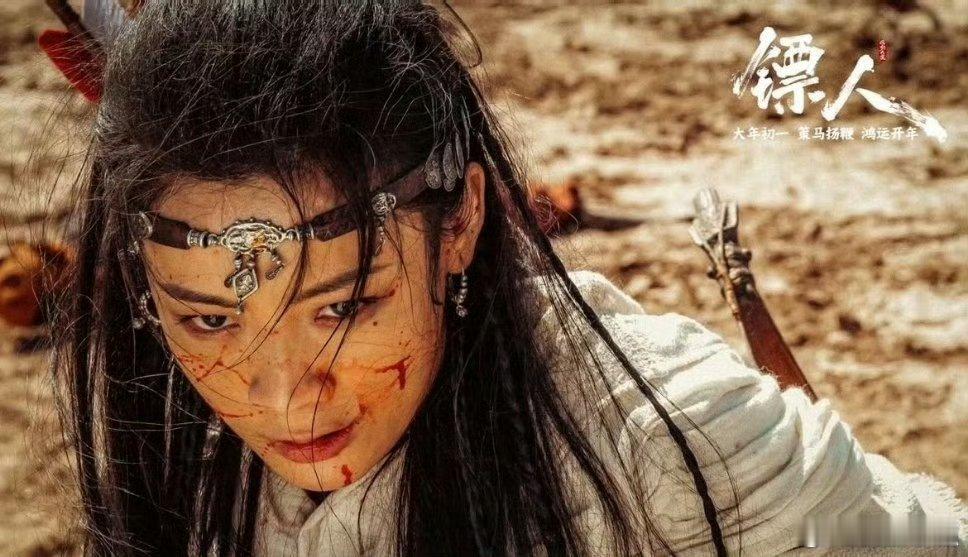 镖人阿育娅a爆了《镖人》阿育娅：陈丽君英气飒爽，大女主气场全开。陈丽君真是太适合