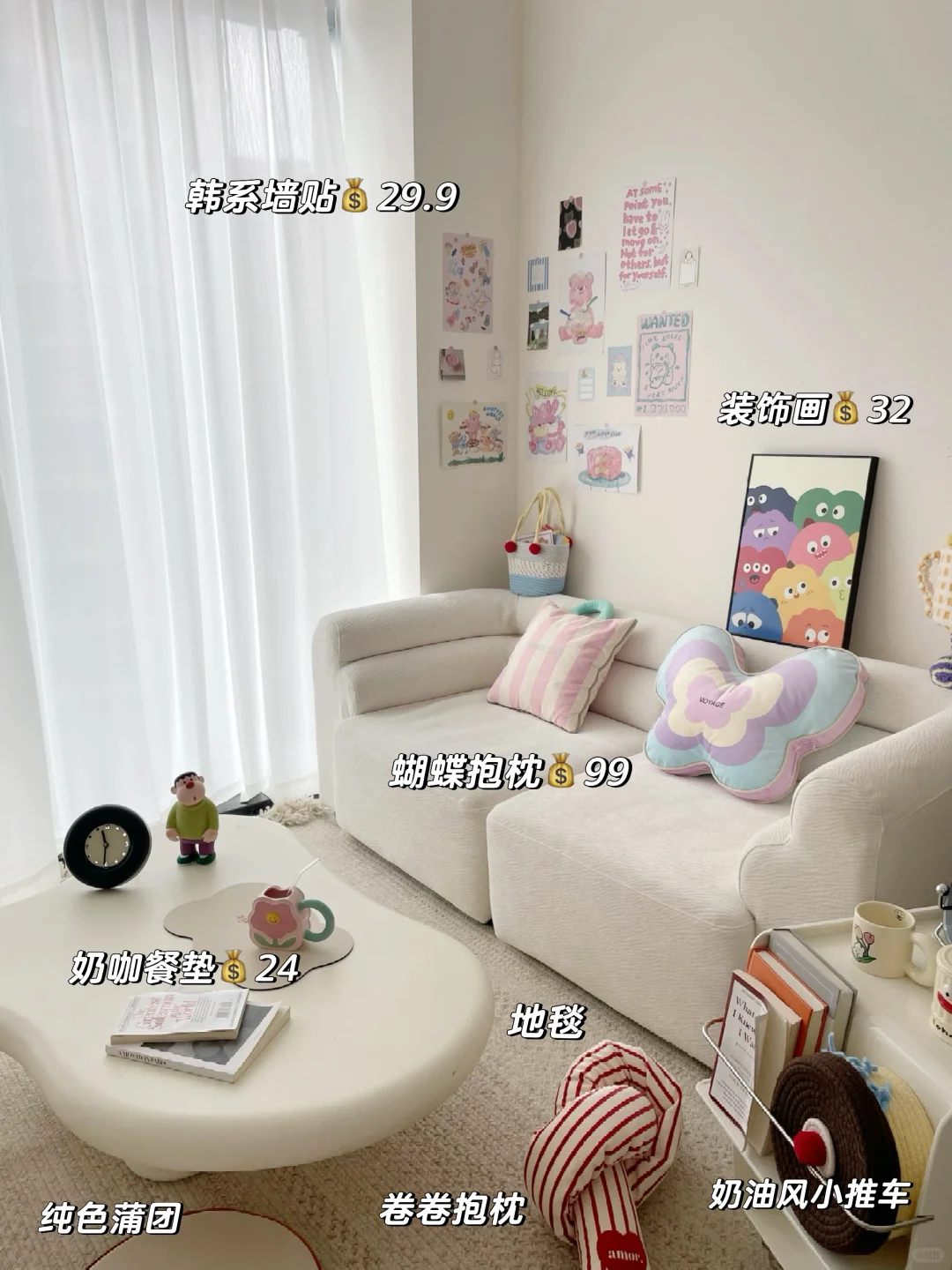 💕租房改造：百元布置的治愈系小客厅🛋️