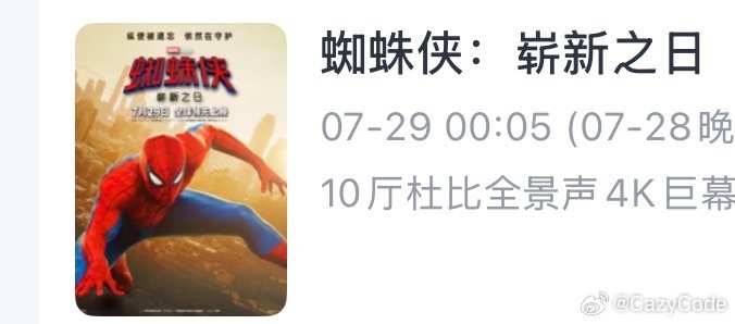安排了，要没马律师我当场日李马退款信不信