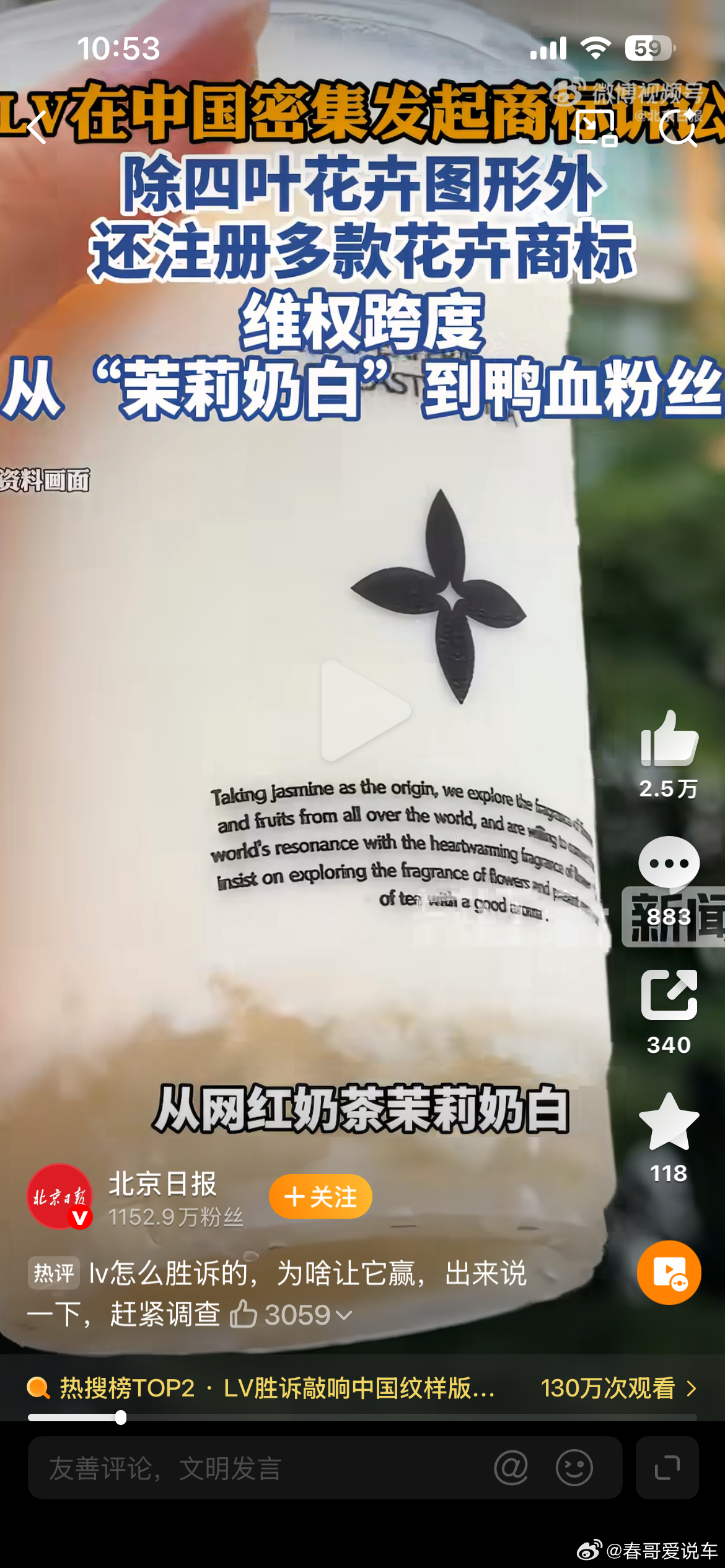 LV胜诉敲响中国纹样版权保护警钟为啥只是在我门这赢了，据说在欧美日都输了近日，苏