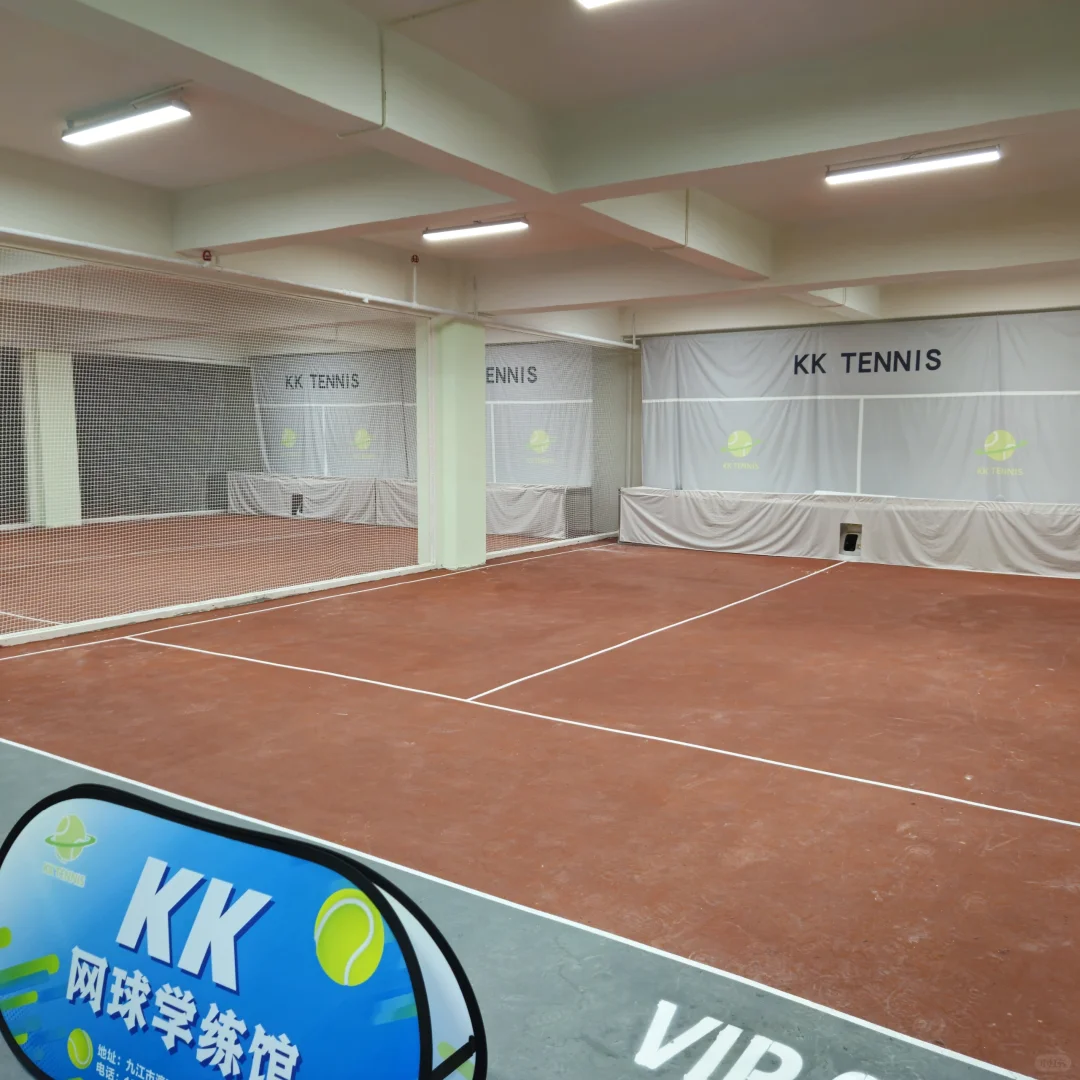什么！江西省最大规模网球学练馆开业啦
