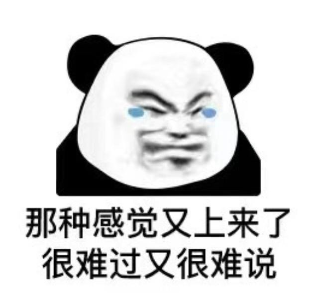宝，天冷了，快把衣服穿上穿上，外面不仅有冷风还有涩鬼👻 ​​​