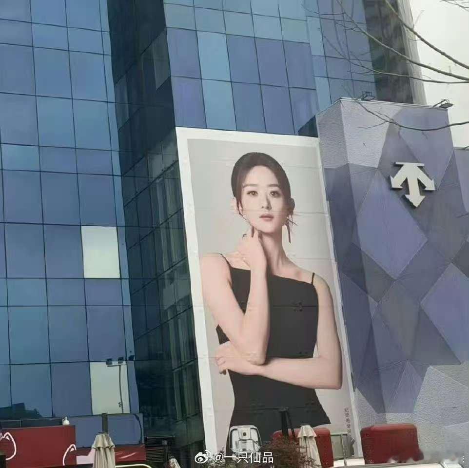 赵丽颖纪梵希西安地广赵丽颖纪梵希大地广赵丽颖纪梵希大地广，哇塞哇塞， 