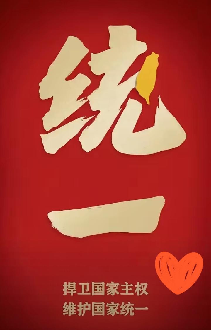 就在刚刚，中国政府正式宣布，2月10日，国务院新闻办公室正式发布《“一国两制”下