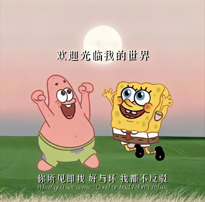 成年人的解压方式早已不是吃吃喝喝，而是独处，沉默，熬夜，不和任何人联系。 