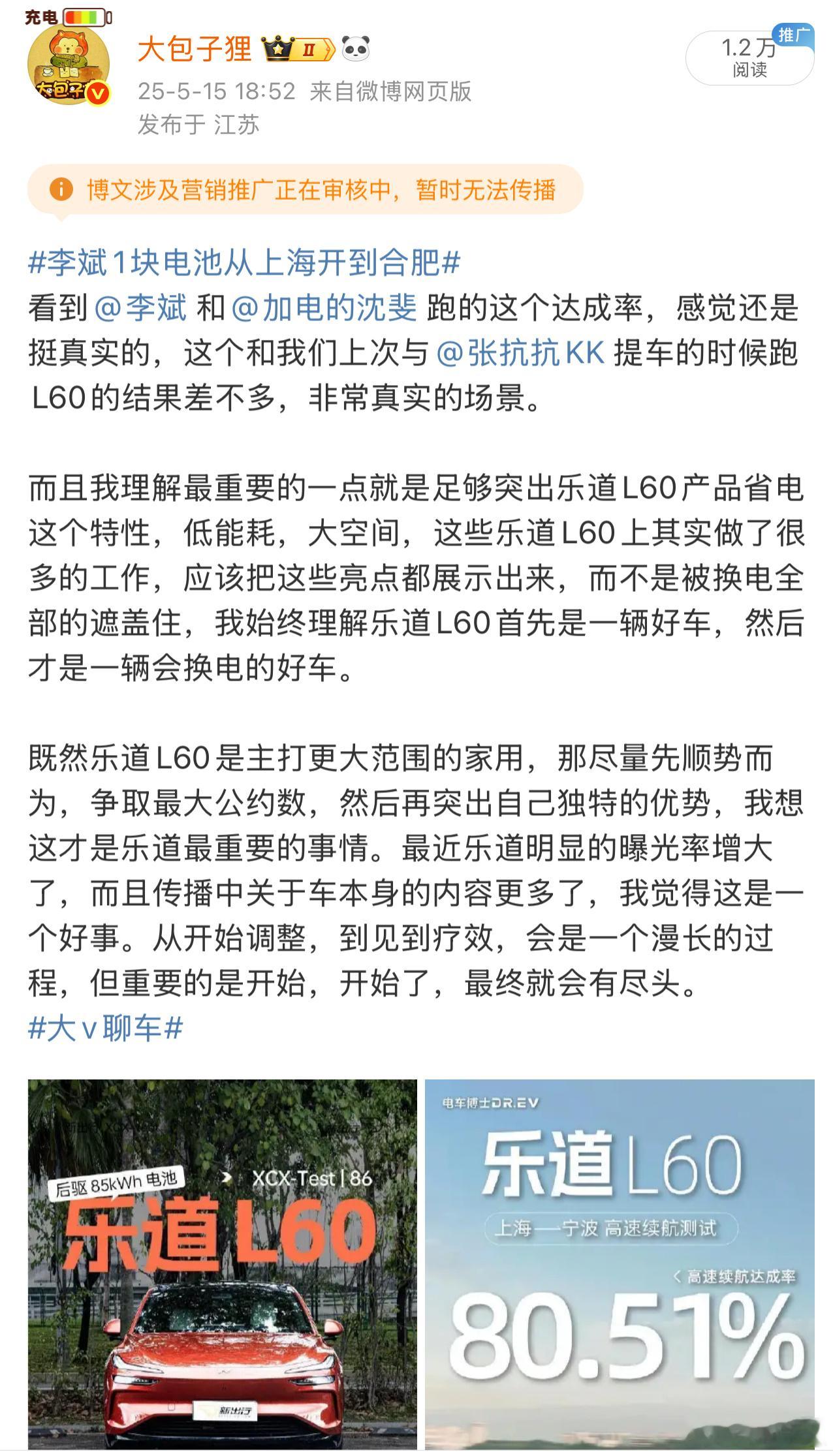 你要负责啊，你一转发，夹总就来抓我了[嘻嘻]感觉你们应该给我开个白名单啥的😳?