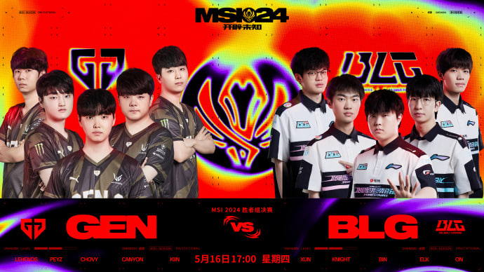 跟着我左手右手一个慢动作，谁才是神之一手？？？#BLG对战GEN##2024MS