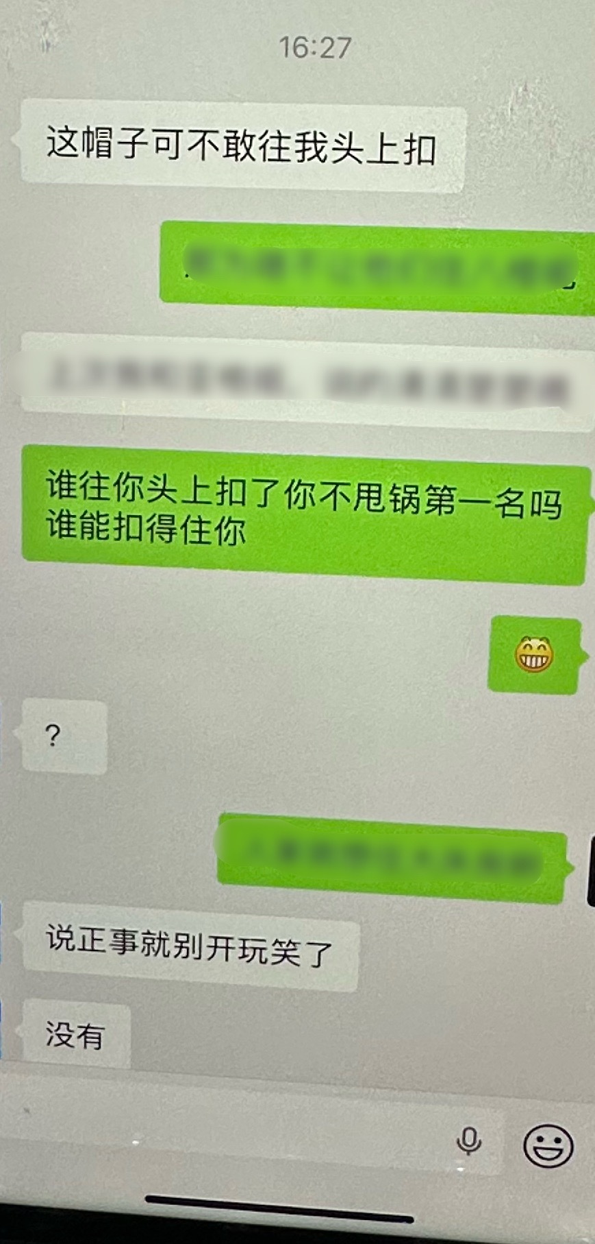 我天天就这样。物种真是多样性啊