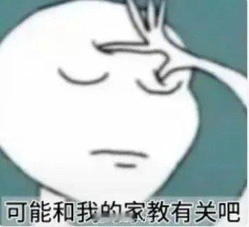 今天出门在地铁站遇到个奇葩男 迎面走来就看了我一眼转头就来问我要微信 说对我一见
