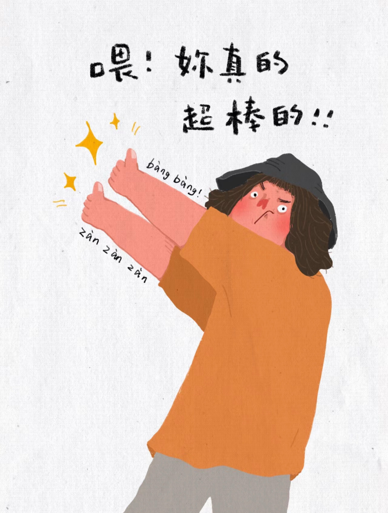 今天应该都开学了吧！熙圈老师们，记得检查作业的时候，请务必多问一句：你喜欢哪个明