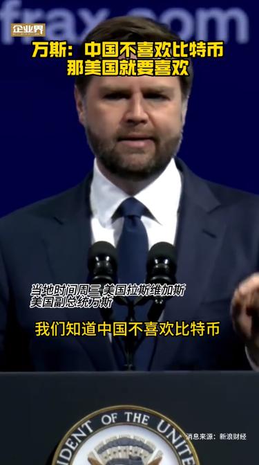 美国想用比特币化解36万亿美国国债，结果所有国家都不上当。
比特币这玩意儿，说白