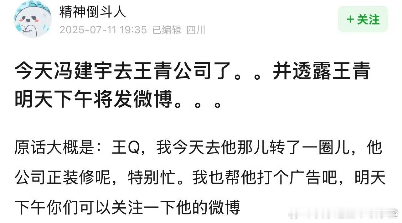 青宇复婚了 ​​​
