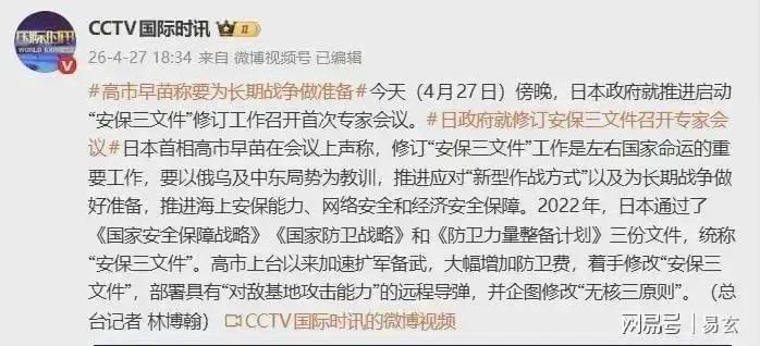 日本这样的邻居心怀叵测，一定要小心防范，只要他们强大就会猛咬一口。从古代到现代，
