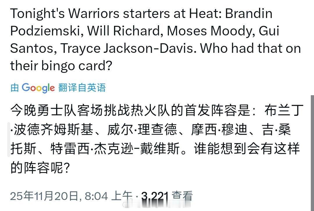 怪不得ESPN提前决定不直播这场呢，这场别翻车