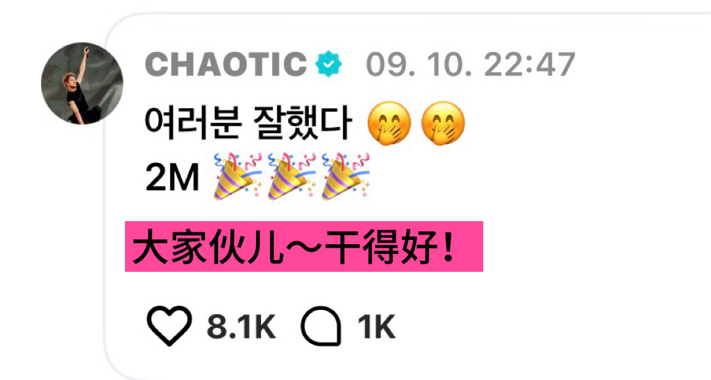 你们是不是有点太宠他了 ​​​