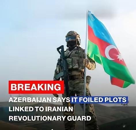 惊天密谋曝光！伊朗第4000特种部队跨境潜伏准备袭击，以色列摩萨德、辛贝特两大情