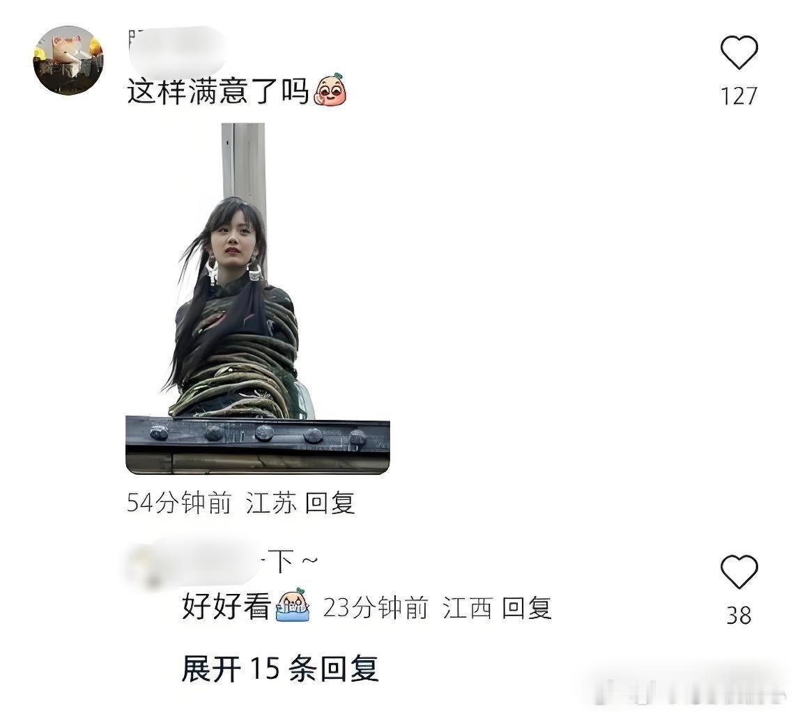 我不行了，现在网友真有才。 