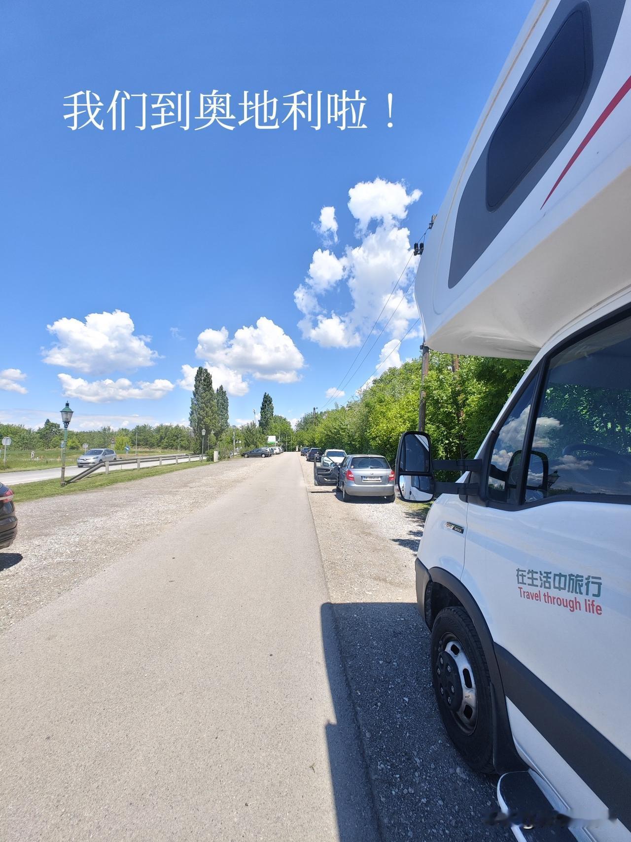 这是我们的旅行厨房，解决我们的一日两三餐，在环游世界的途中抚慰我们的中国胃。

