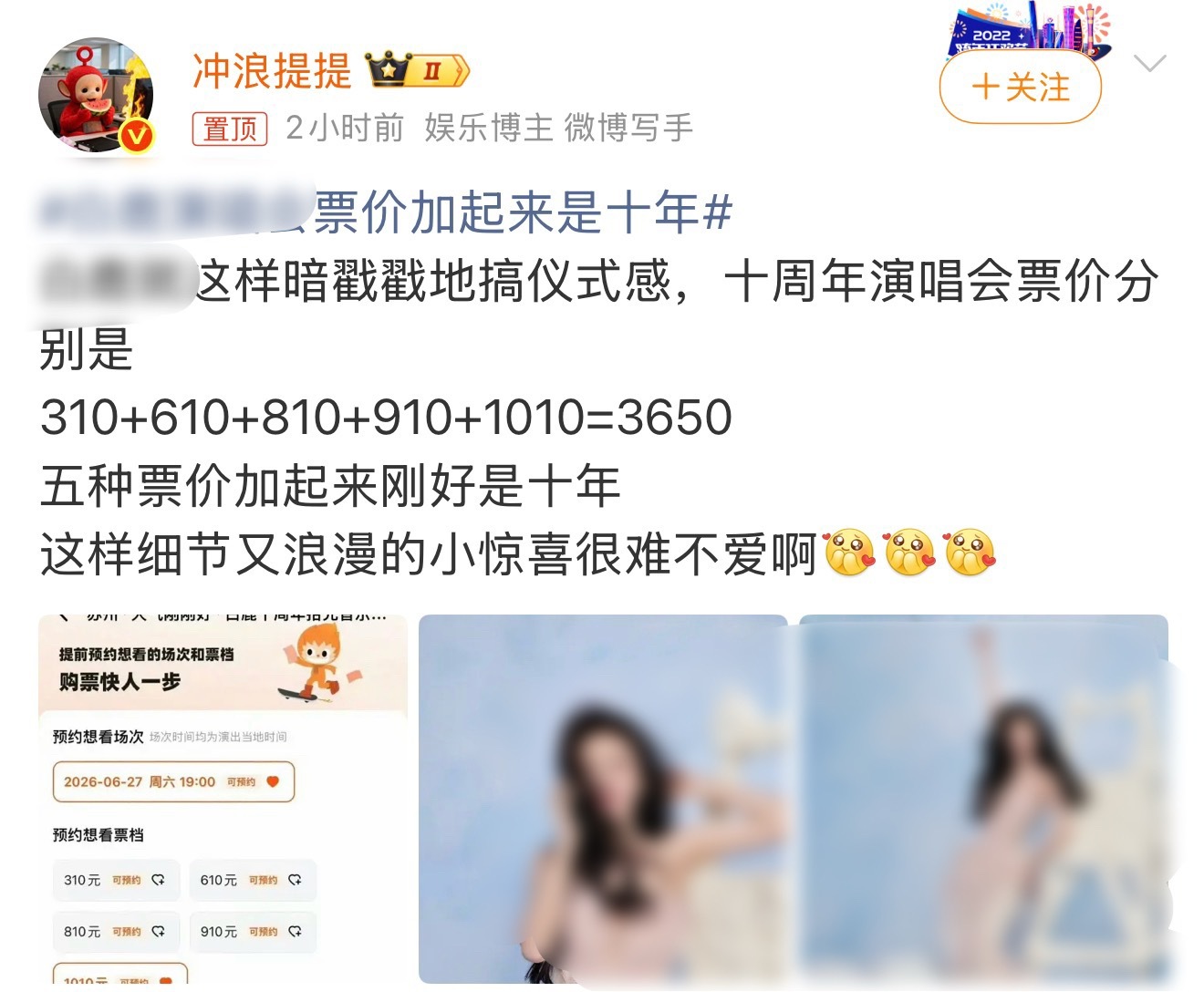 没有人觉得这个想法很神圣吗 我们卖227 227×2 227×3 227×4这四