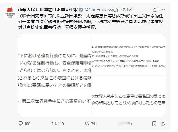 子曰：外交抗议万番，不若轰炸机振翼之威。 