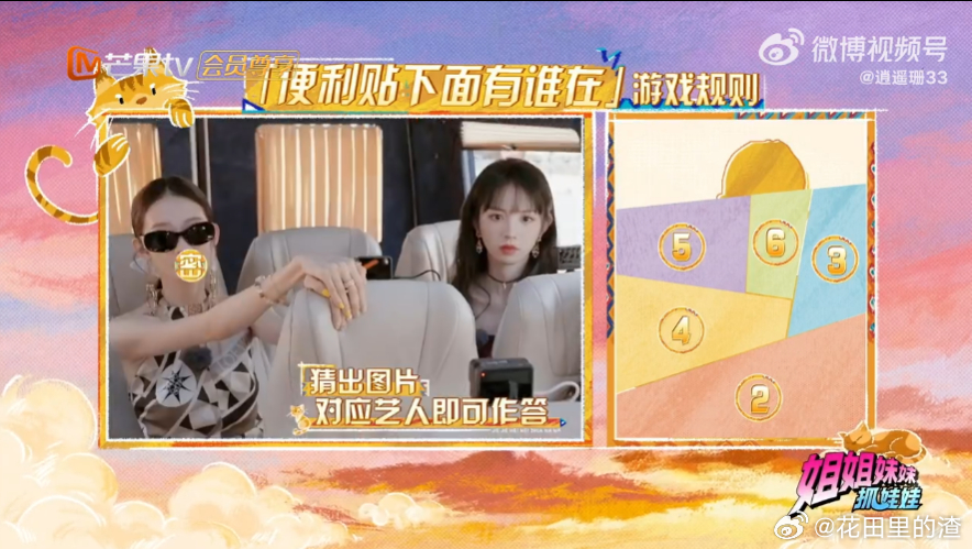 田曦薇在土耳其很想张雨绮 小田在土耳其玩着抓娃娃机，心里却想着张雨绮，那句想你小