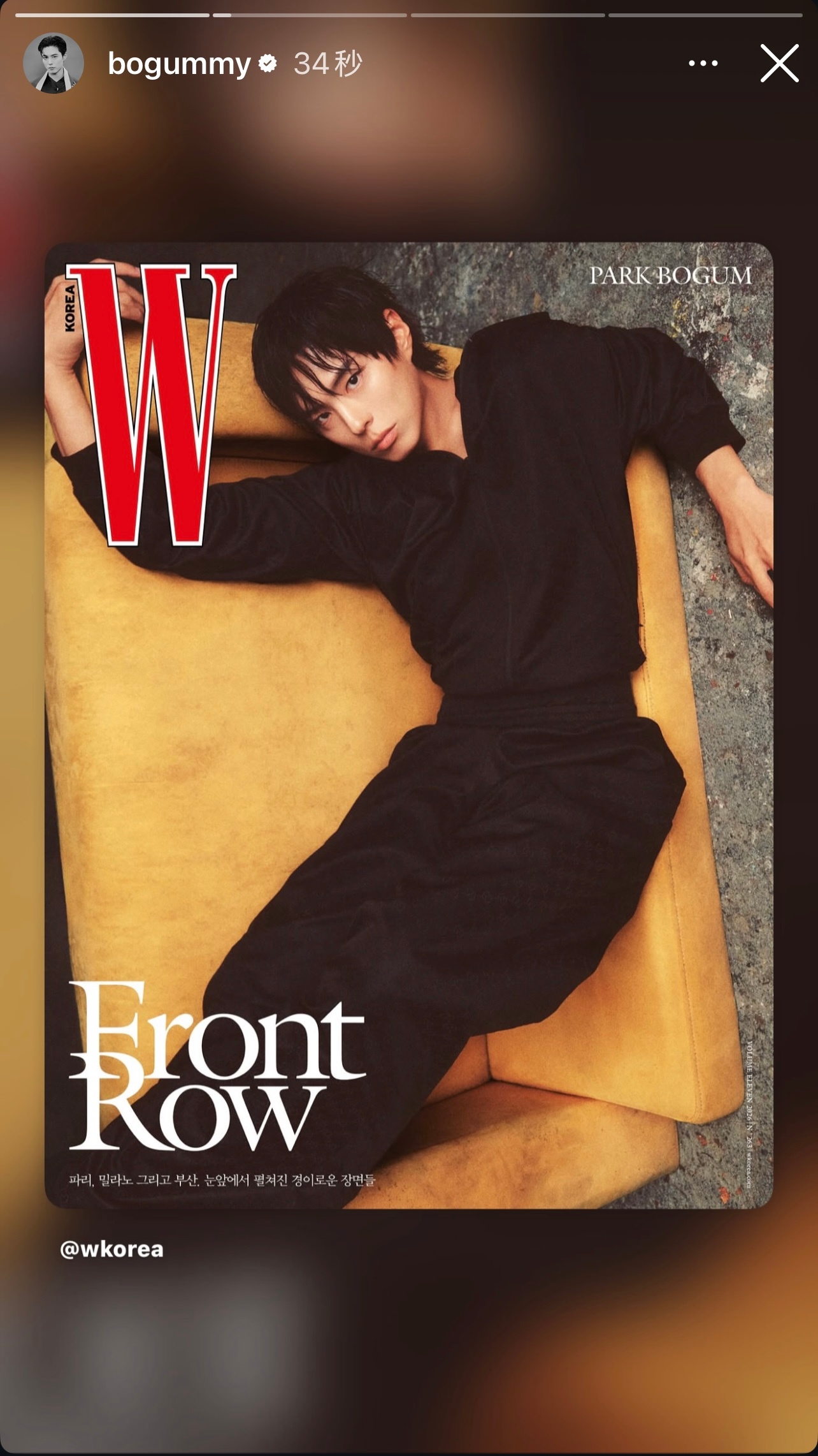 朴宝剑[超话] 🖤朴宝剑杂志 261012 宝剑ins快拍转发11月刊封面&预