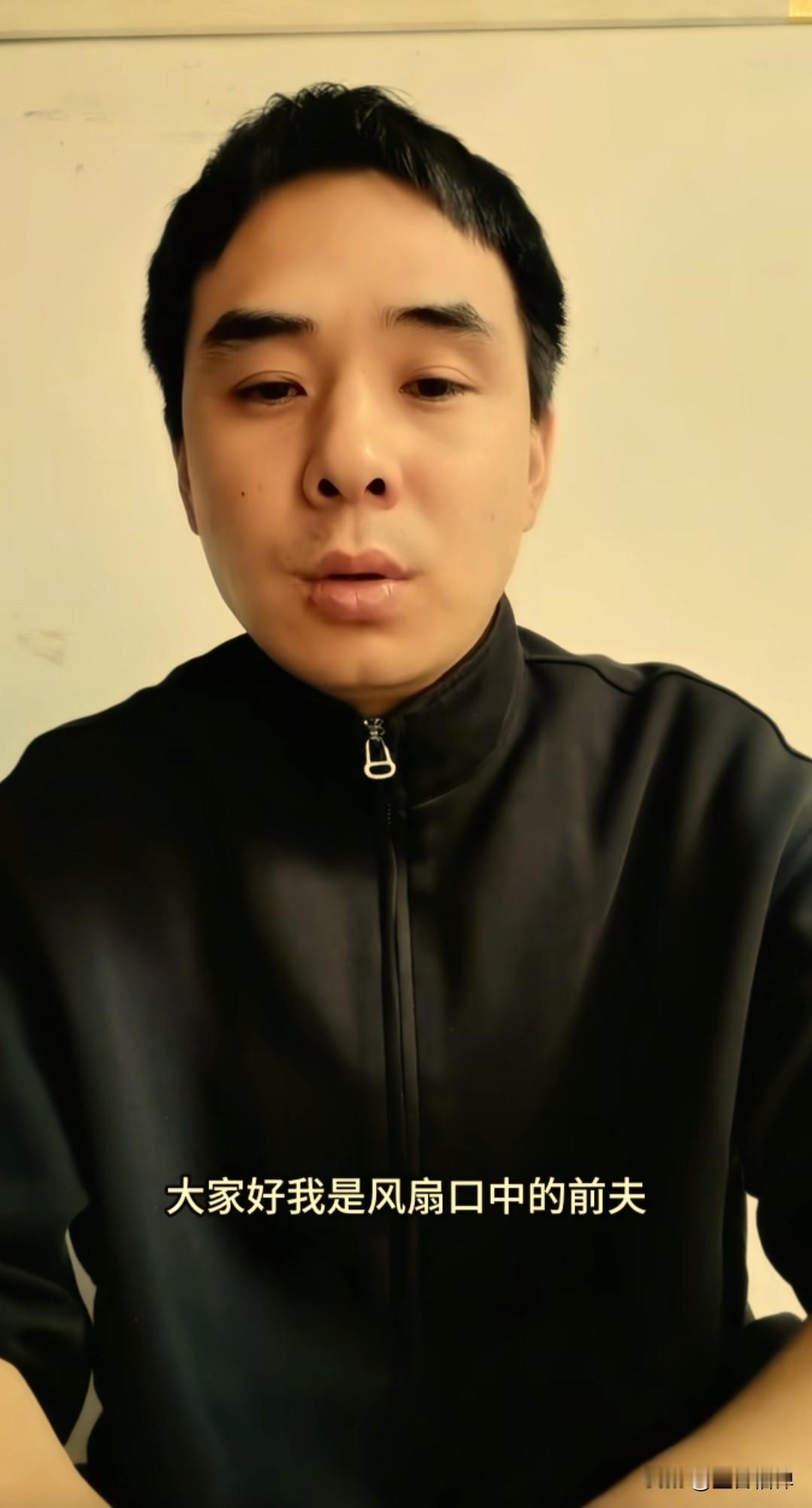 河南卫视广播电视台民生频道刚采访完风扇姐小玉之后，她的前夫杨顺义在个人自媒体发视