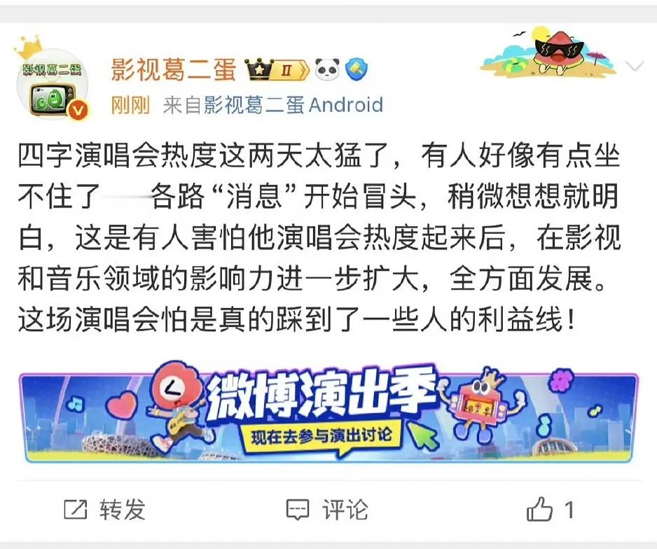 他切错号了吧他？ ​​​