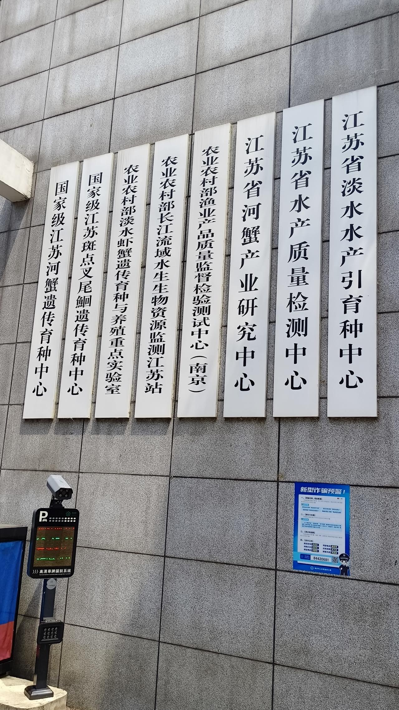 无论你是养虾的还是养蟹的，又或是承包鱼塘的，进这单位必须弯腰低头——知道啥叫专业