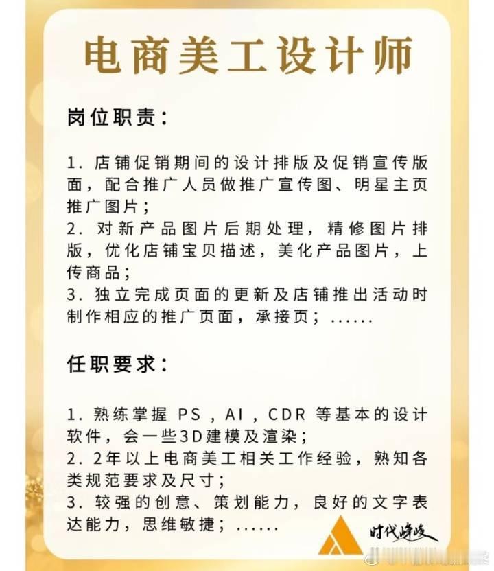 在招人了！期待峰峻玛特重生？！TF家族周边