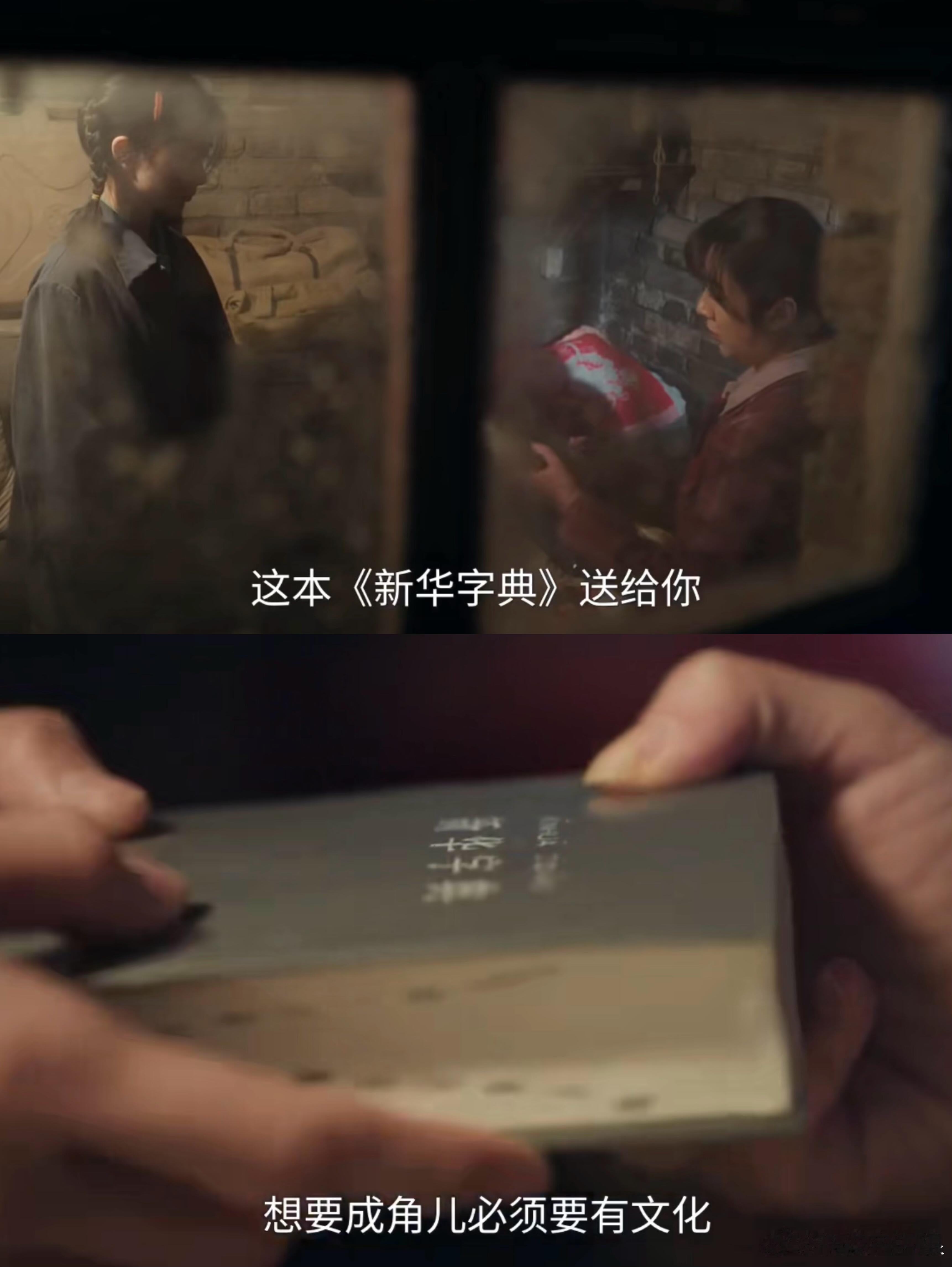 王晓晨不依赖姐姐算长大吗 看剧爱上王晓晨的姐姐范儿！主动让娥叫米兰姐，妹妹难过就
