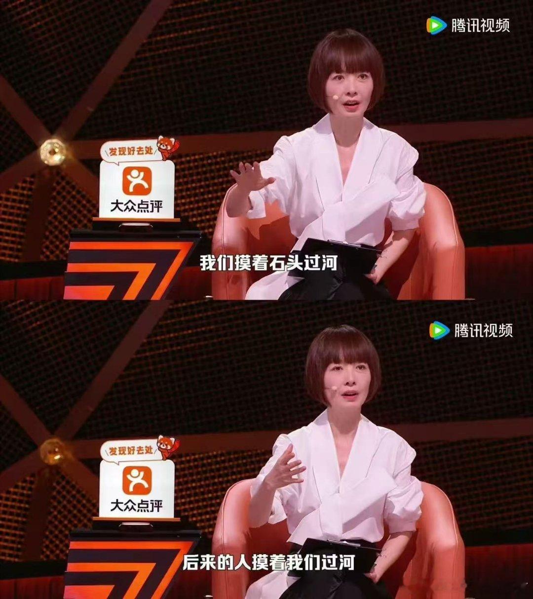 菜菜讲34岁迷茫鲁豫看我 脱口秀和Ta的朋友们 菜菜讲34岁迷茫这段我狠狠共情了