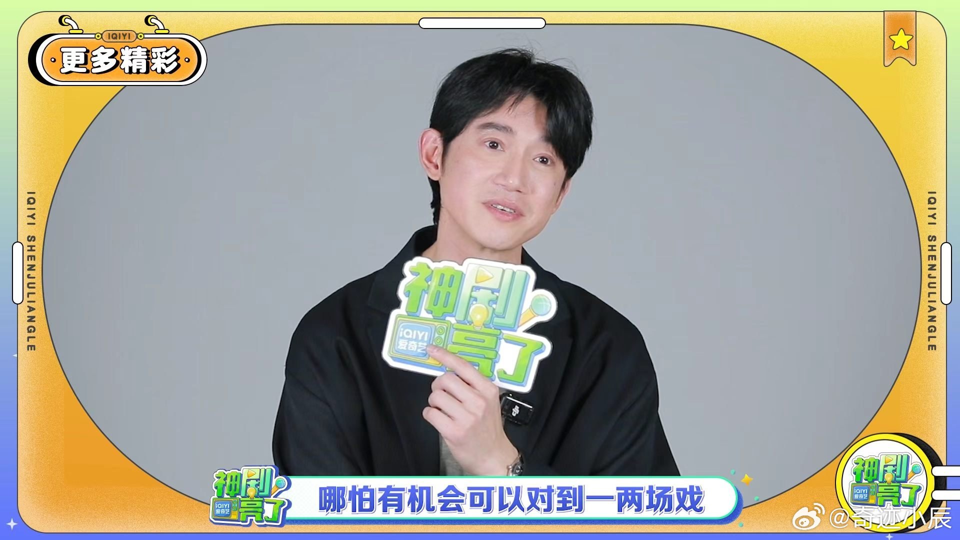 吴慷仁表面上帝视角凝视实际上快吃吐了吴慷仁表面上帝视角实际快吃吐了 看《危险关系