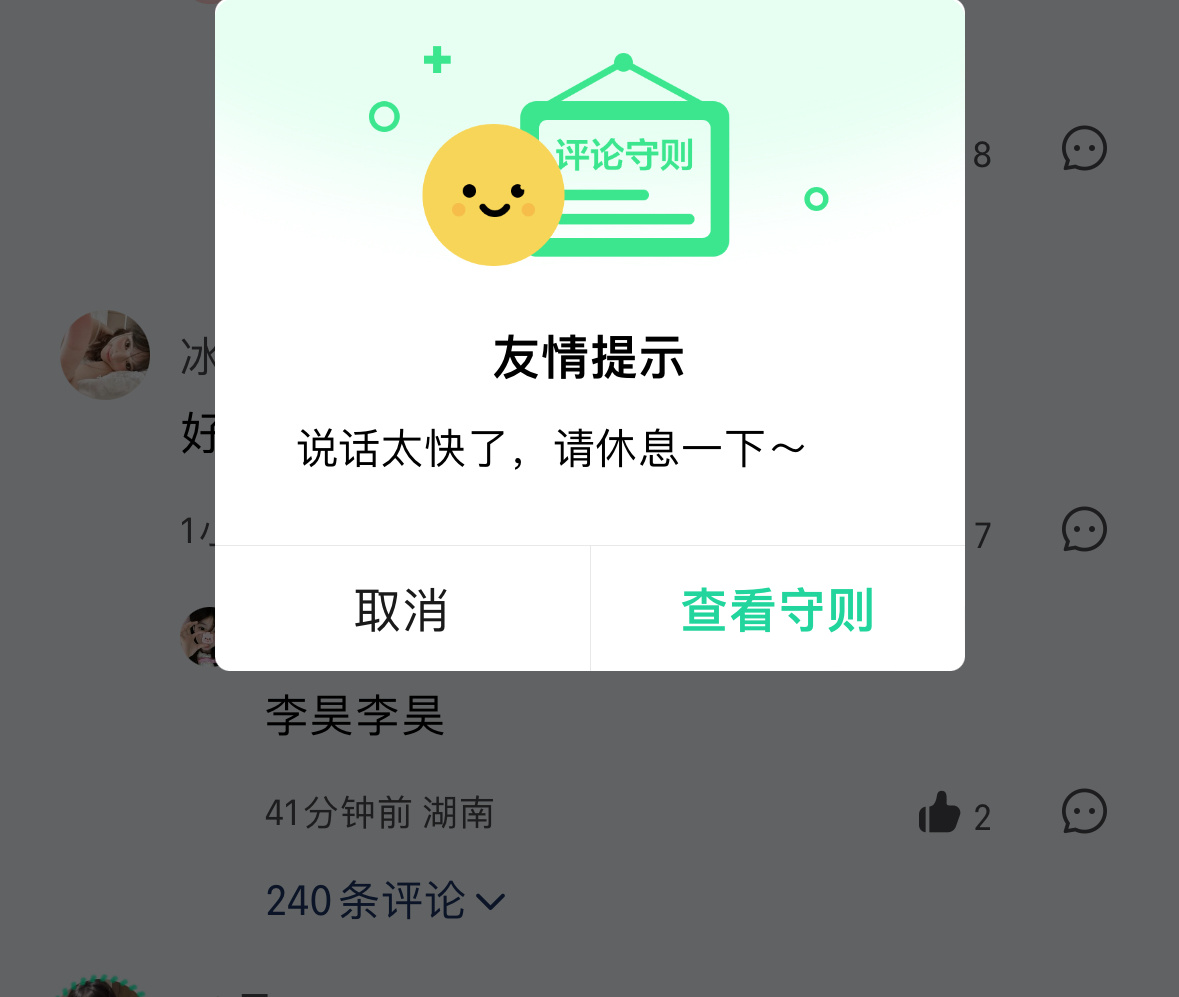 几个昊好几分钟了都没给我恢复好 啥意思..