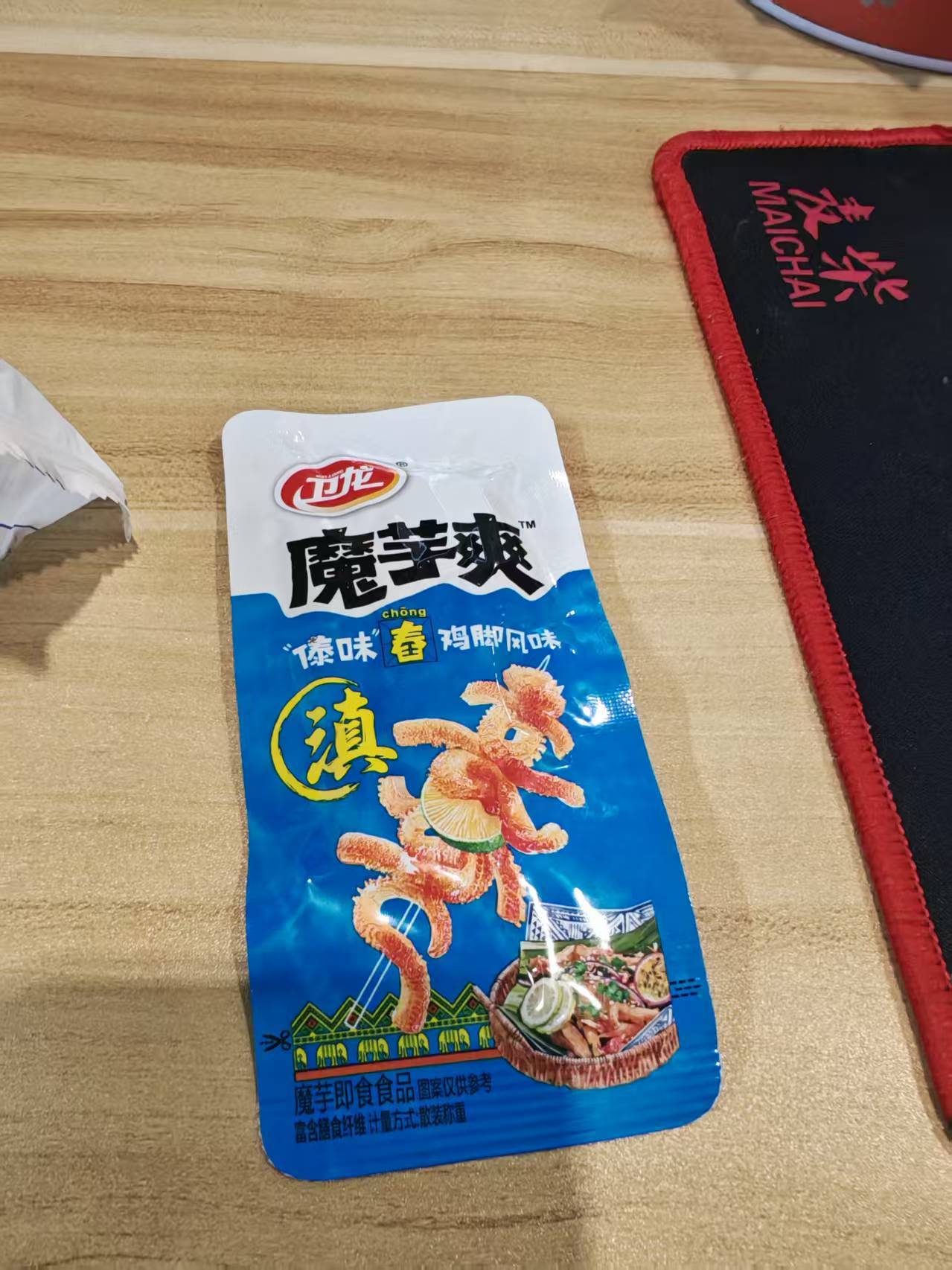 好想来测评卫龙魔芋爽傣味舂鸡脚味，酸酸脆脆的，很清爽推荐 
