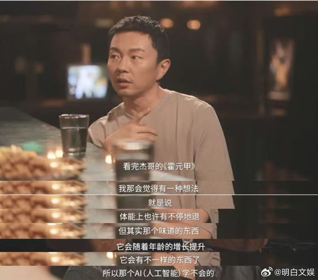 李连杰说63岁身体正常就够了听完李连杰这场深度访谈感慨万千，他从容聊起多年拍戏留