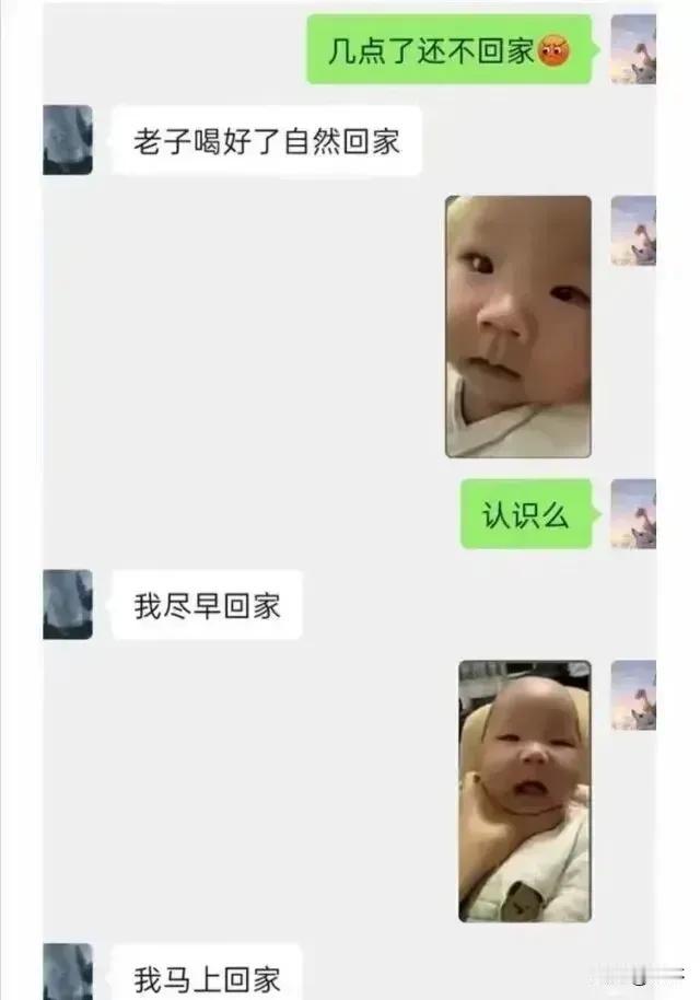 妥妥的威胁[捂脸][捂脸][捂脸]