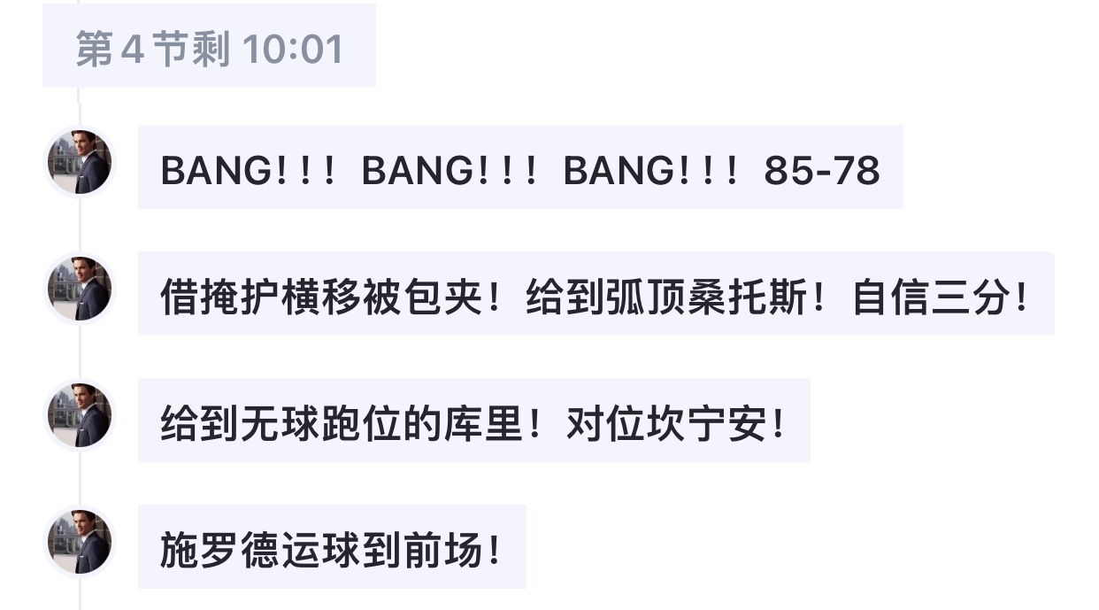 今天打的太好了，桂子4三分，4进攻篮板现在在勇士，除了库里追梦，人人都有能力打上