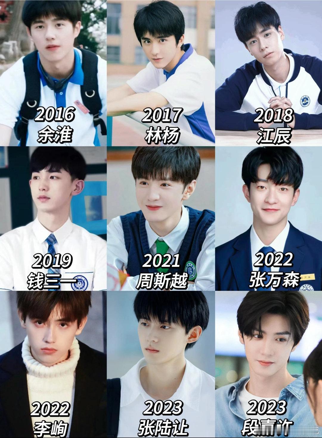 九大青春校园男高 你认可吗？ ​​​