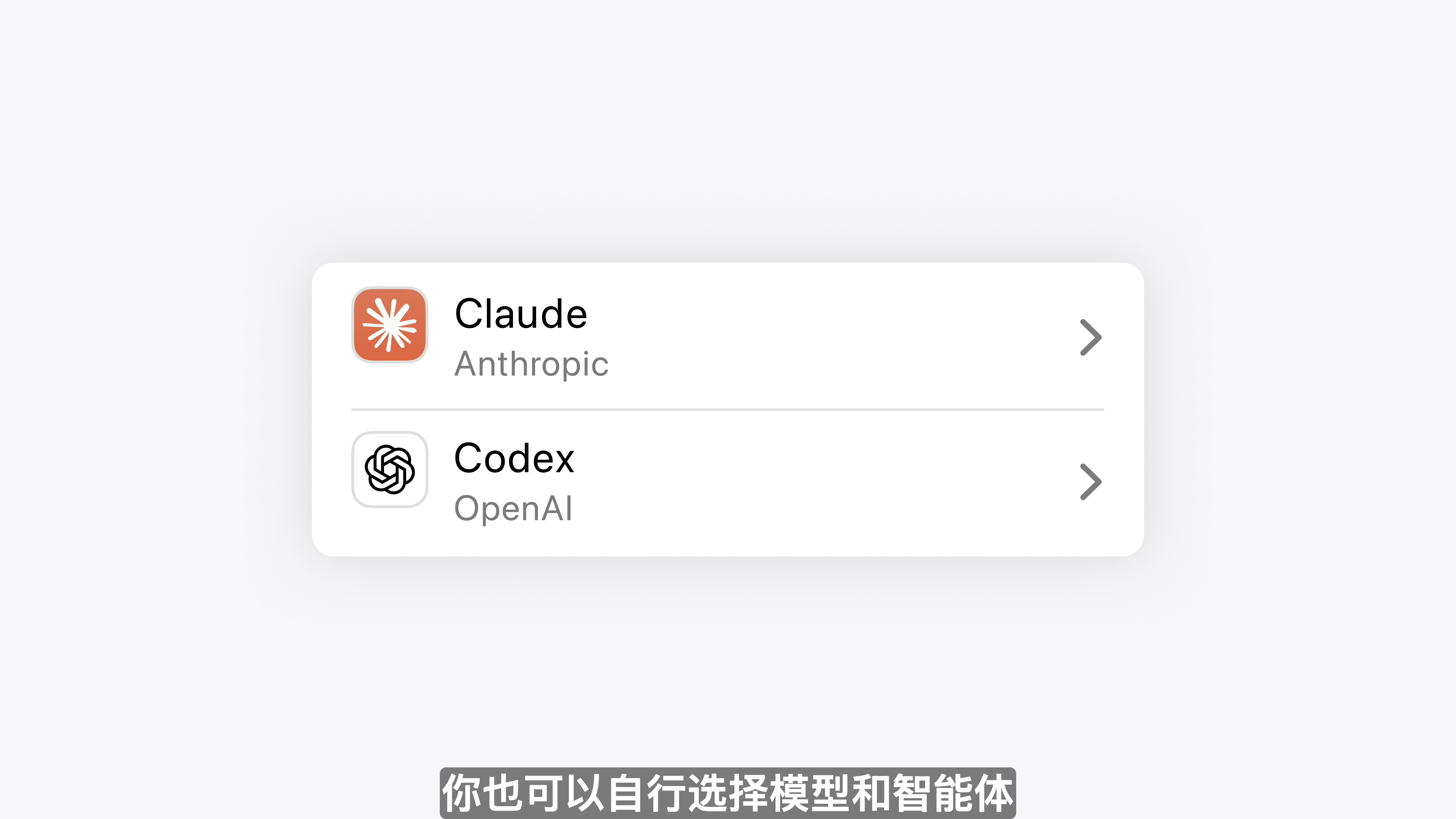 Siri AI 支持机型A19 Pro 及后续 iPhone，即 iPhone 