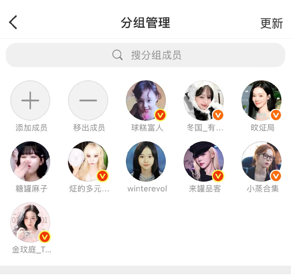 设置分组看物料真的特别方便呀 