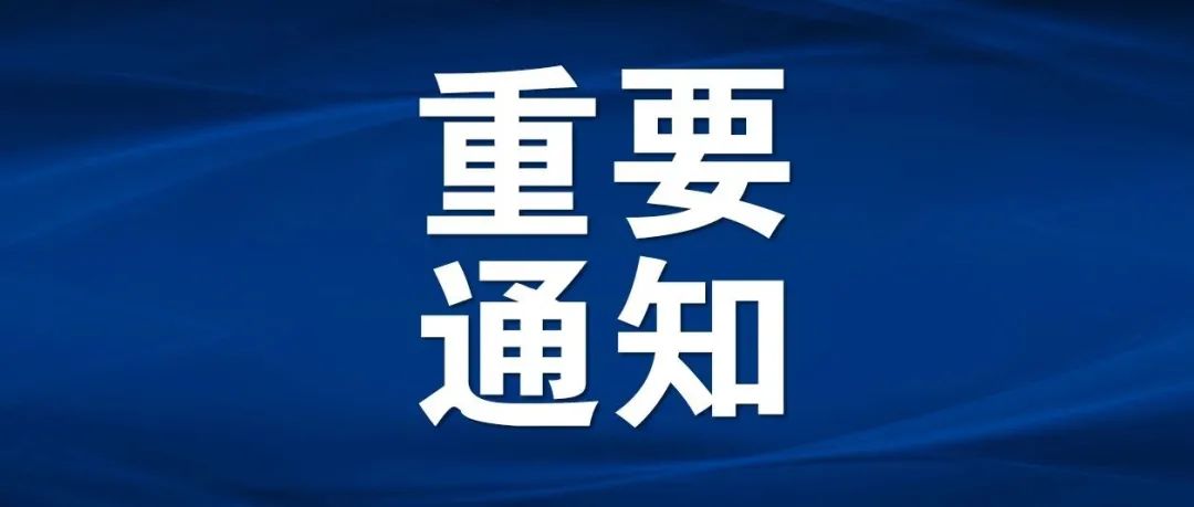 人口普查|海宁人注意！10月11日起，这些人将进入每个家庭，至少2次！