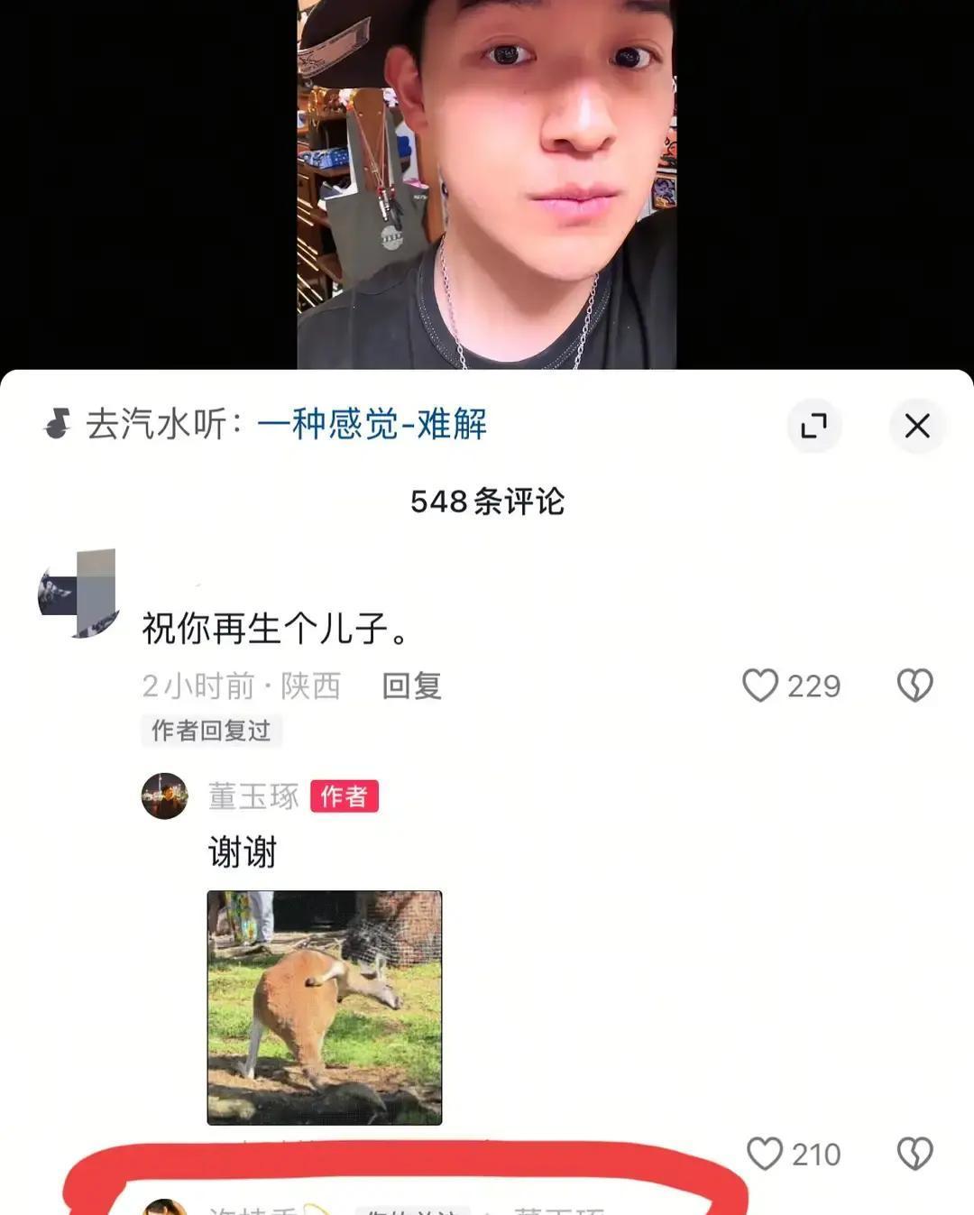 松绿包断货第1天，评论区炸锅
 
董董刚发娃照，绿色小包比娃先出圈。有人笑他囤货