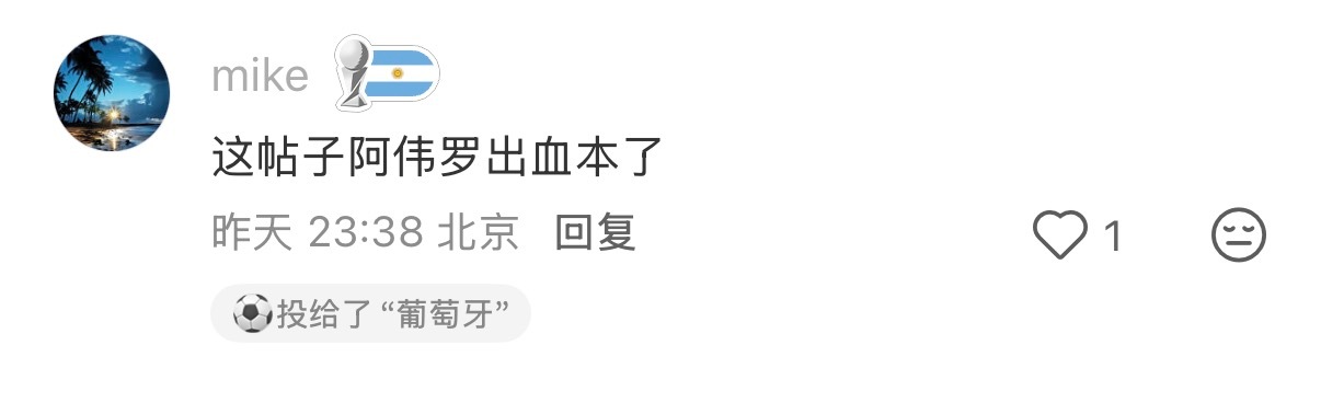 大家不语只是默默的投票侏儒粉：这帖子下血本了！！！ 