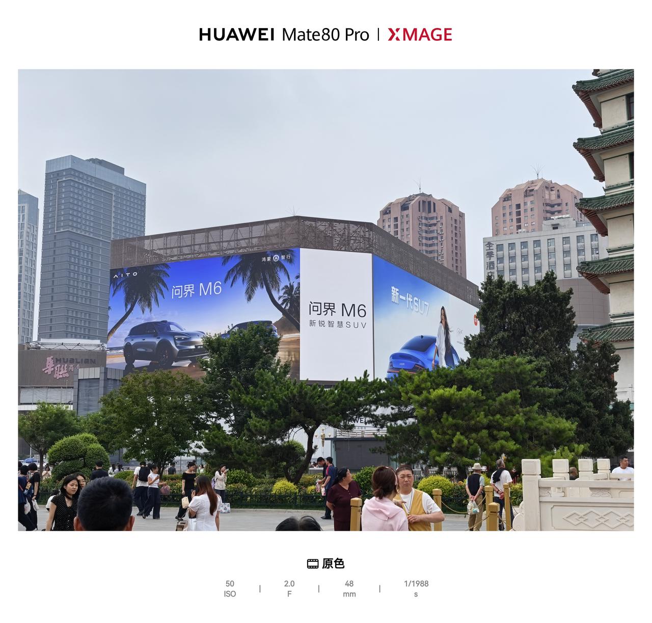 问界M6跟小米SU7针锋相对啊，你喜欢哪款车？

SU7有舒淇站台，我站SU7[